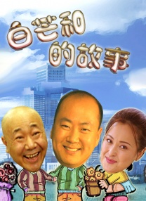 欧亚色图