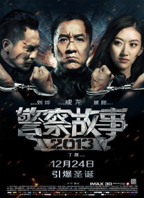精品国产一区二区三区不卡在线