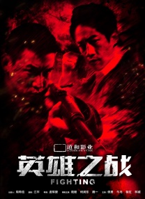 成人午夜精品
