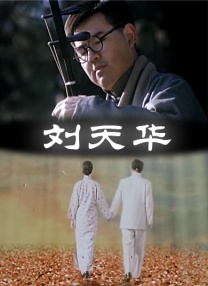 肉体蹂躏惨叫在线观看