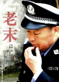 亲家小姐2