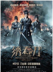 国精产品9aa