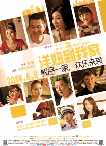 加油妈妈全集完整版免费观看