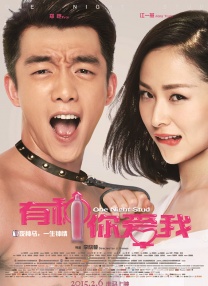 妻子的诱惑