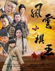 俺大哥的秘书
