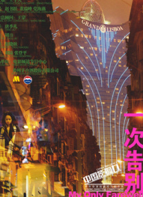 充满魅惑的上司