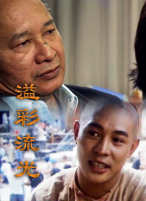 姐姐的女人