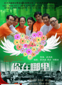 小雄颖利