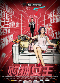 夜夜做日日做夜夜爽