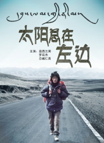 玩偶森林秘境