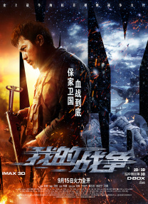 国产成人免费午夜在线观看