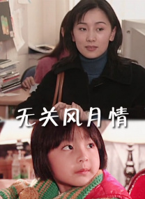亚洲欧美久久精品一区