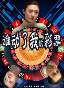 色噜噜狠狠狠综合曰曰曰88av