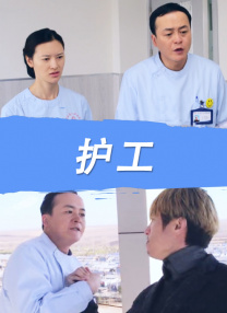 马红俊的邪神传承银雪30
