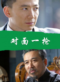 撸阿撸