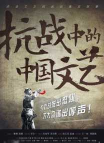 青年时期2020
