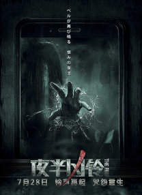 真爱