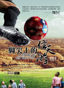 国产精品一区二区久久精品