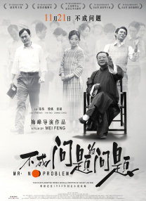 韩日在线一区