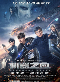 白白马