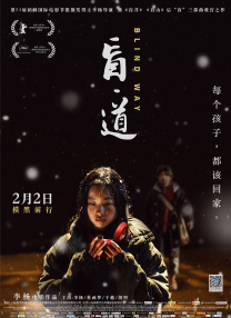 一夜七次狼在线