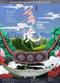 精品国产免费一区二区三区