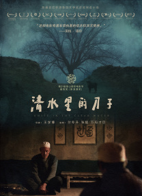 台湾佬视频