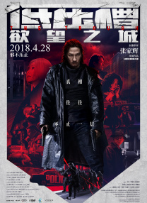 天堂а√在线中文在线