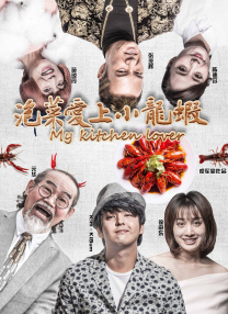 爸爸的新人秘书
