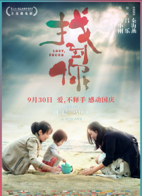 欧美综合在线观看