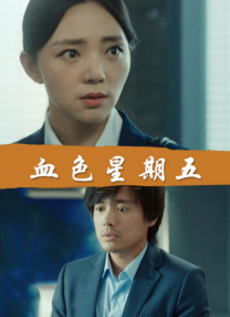 茎交小说