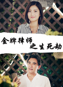 国产成人99久久亚洲综合精品