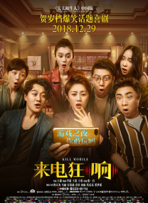 不定时的私会