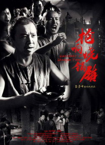 色综合图区10p