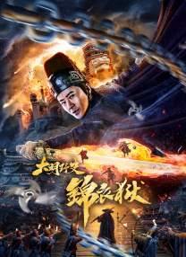 夜色福利视频