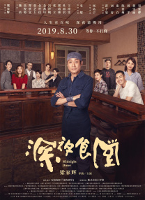 四色在线精品免费观看
