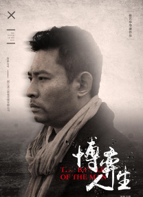 女人被男人吃奶到高潮
