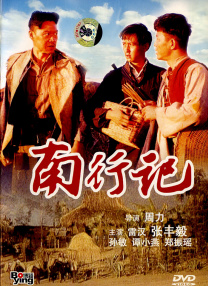 四房激情网