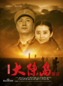 三级视频在线