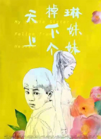 秋霞网电院网