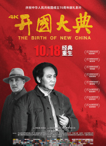 国产无圣光