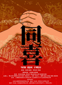 青春岁月