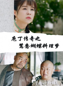 亚洲之子是黄油吗?