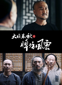 桑2014