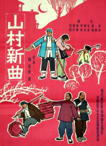 久草精品电影