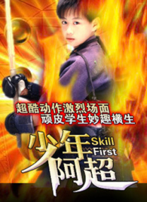 花丛中的天使