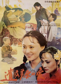 强制服从