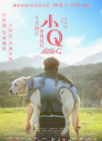 女职员：她的性营业