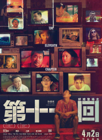 亚洲国产成人久久综合野外