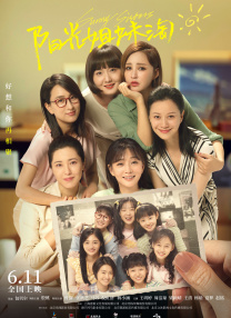 动漫美女露点